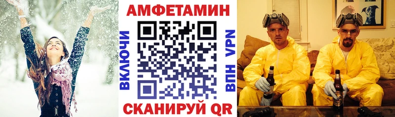 даркнет сайт  Орлов  АМФ 97% 