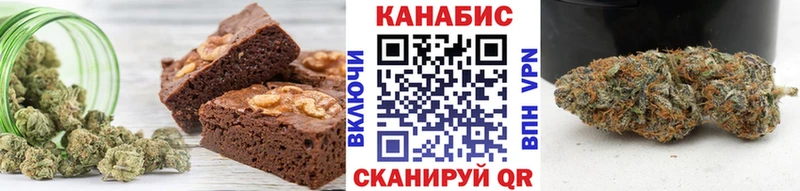 Печенье с ТГК конопля  Орлов 