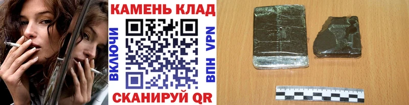 Гашиш гашик  Орлов 
