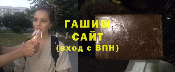 кристаллы Алексин