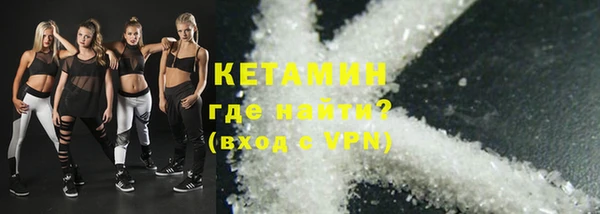 кристаллы Алексин