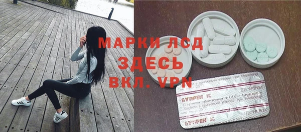 кристаллы Алексин