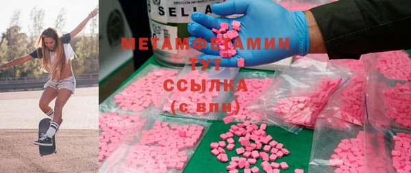 синтетический гашиш Семёнов