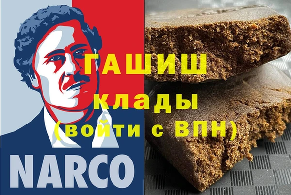 спиды Алзамай