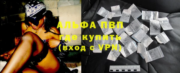 кристаллы Алексин