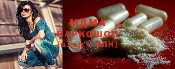 кристаллы Алексин