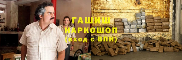 кристаллы Алексин