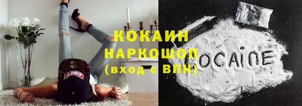 кокаин колумбия Алексеевка