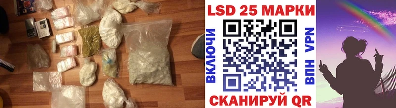 Лсд 25 экстази ecstasy Орлов