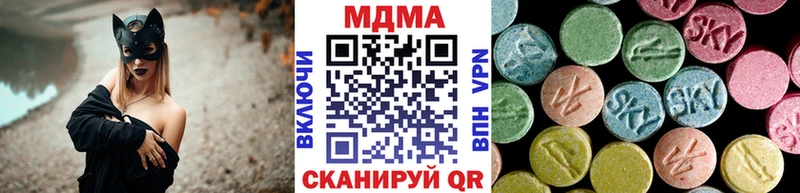 МДМА Molly Орлов