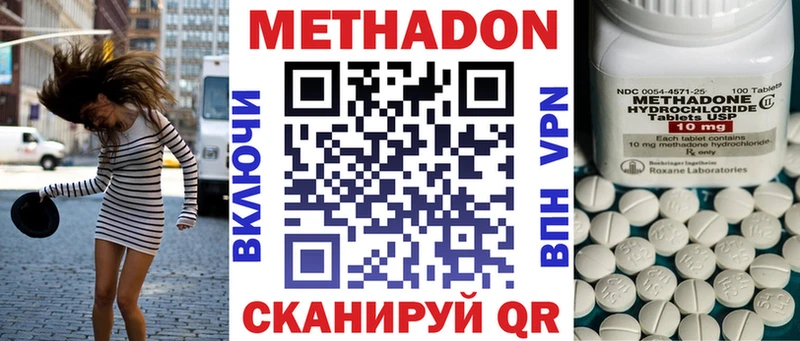 МЕТАДОН мёд  Орлов 