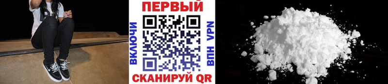 МЕТАМФЕТАМИН пудра  Орлов 